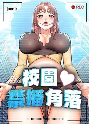 羞羞漫画在线入口页新番上线