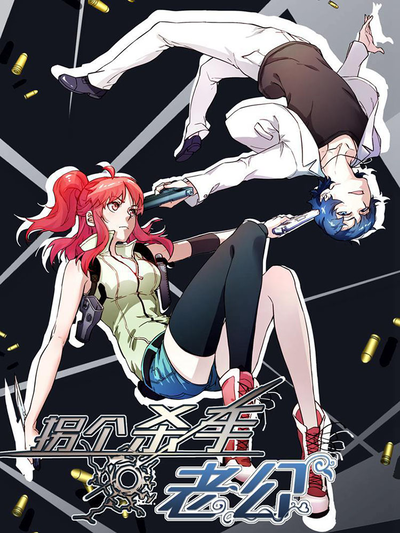 日漫《东京复仇者》最新封面